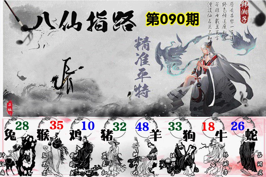 图片加载中...