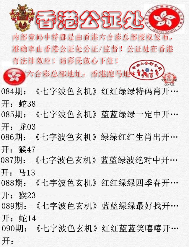 图片加载中...