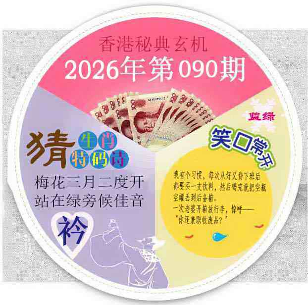 图片加载中...