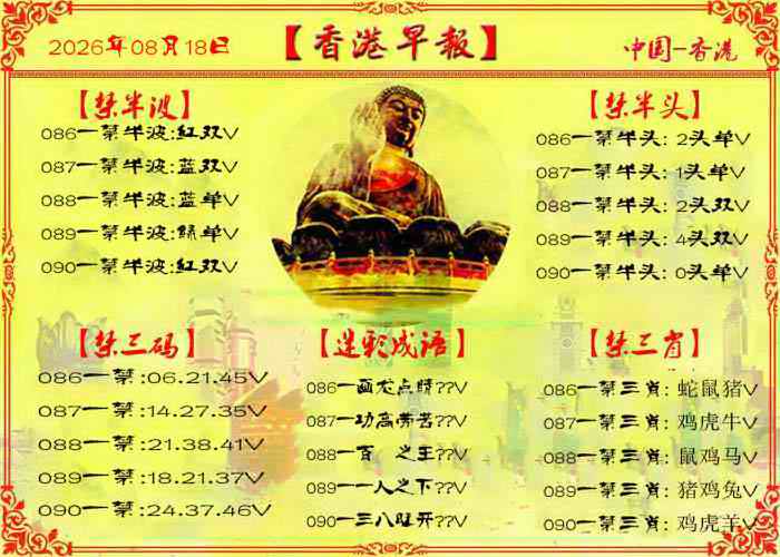 图片加载中...