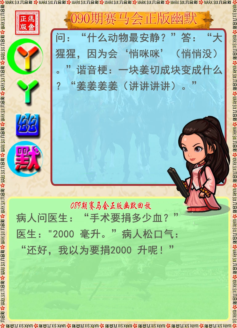 图片加载中...