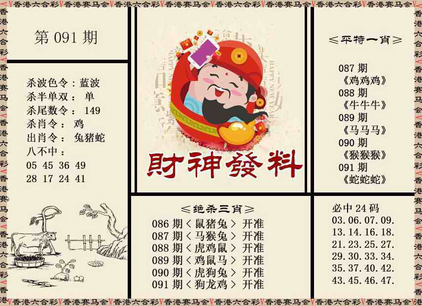 图片加载中...