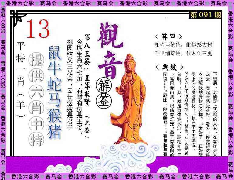 图片加载中...