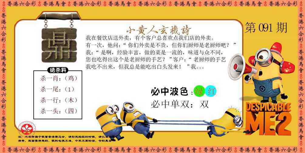 图片加载中...