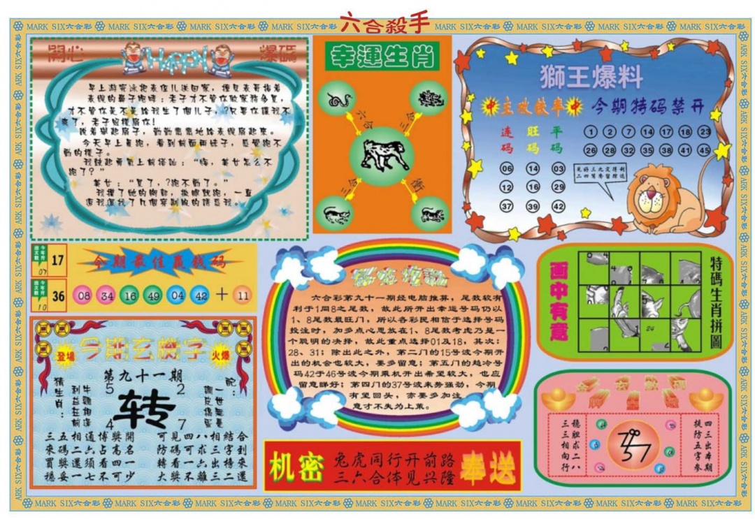 图片载入中...