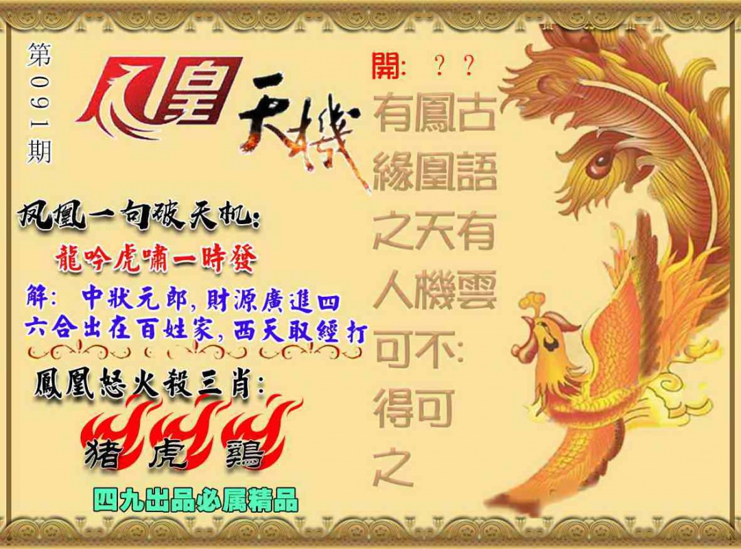 图片加载中...