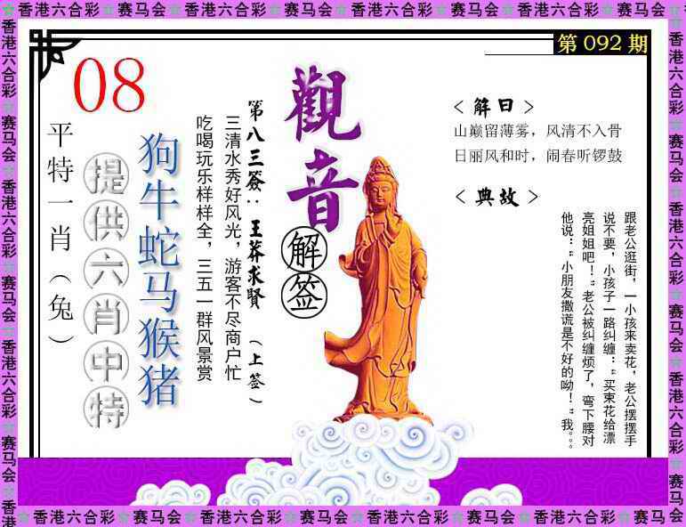 图片加载中...