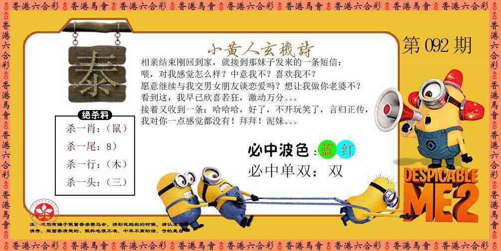 图片加载中...