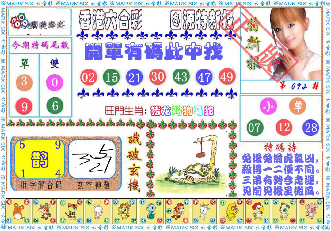 图片载入中...