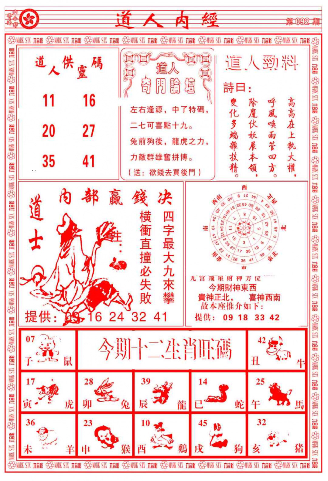 图片加载中...