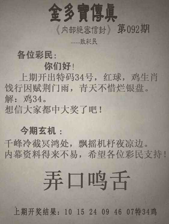 图片加载中...