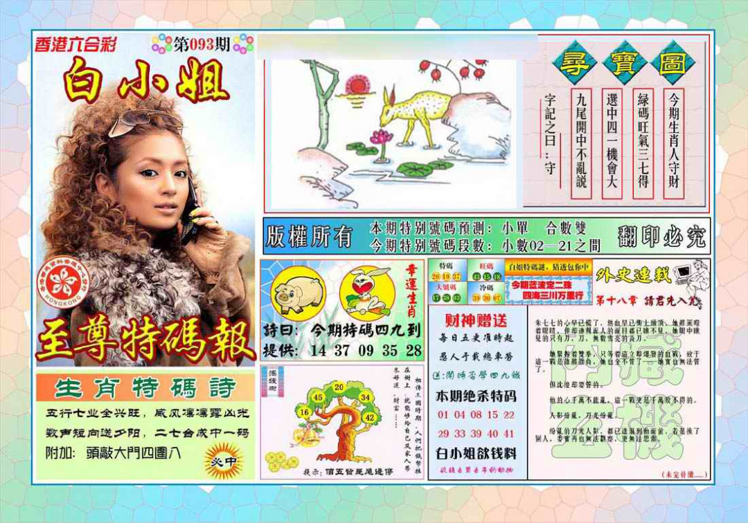 图片载入中...