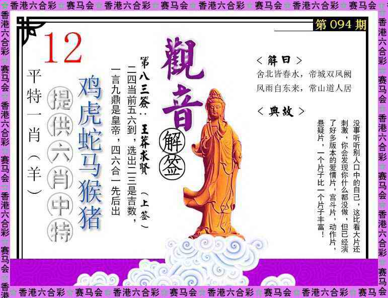 图片加载中...