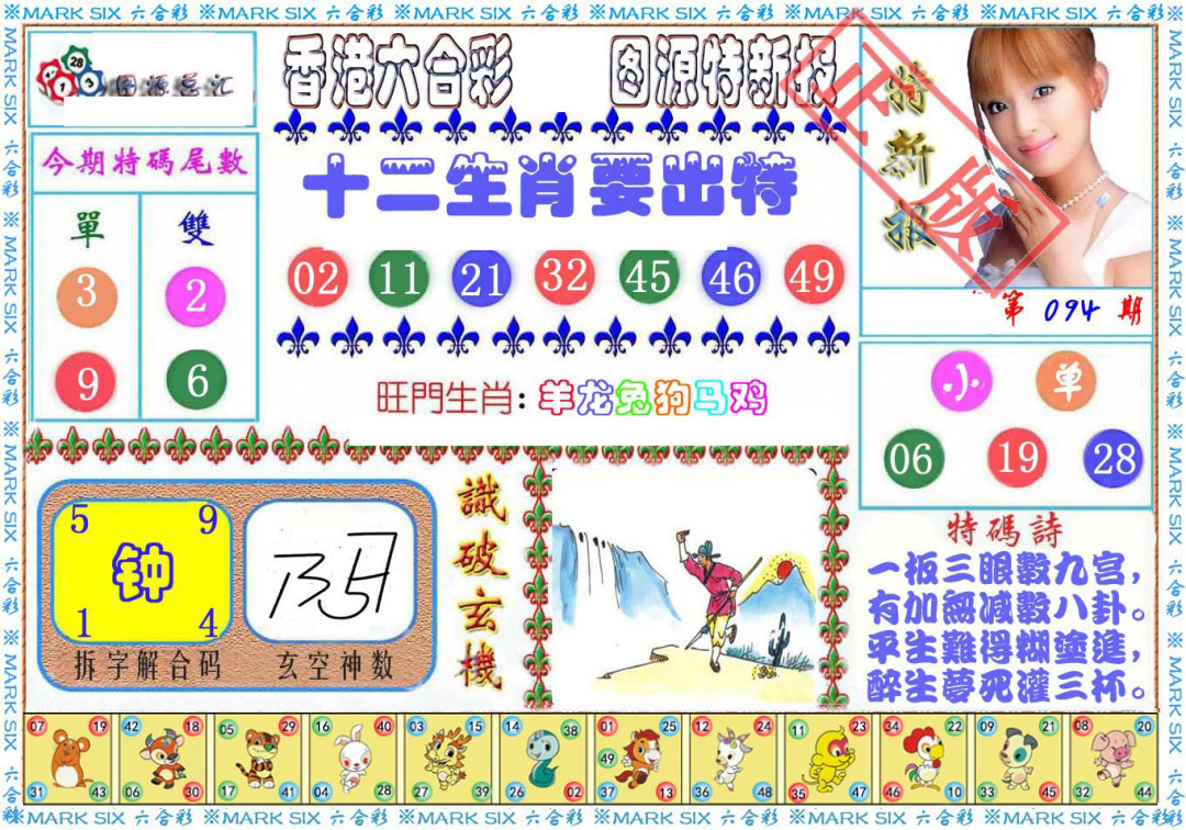 图片载入中...