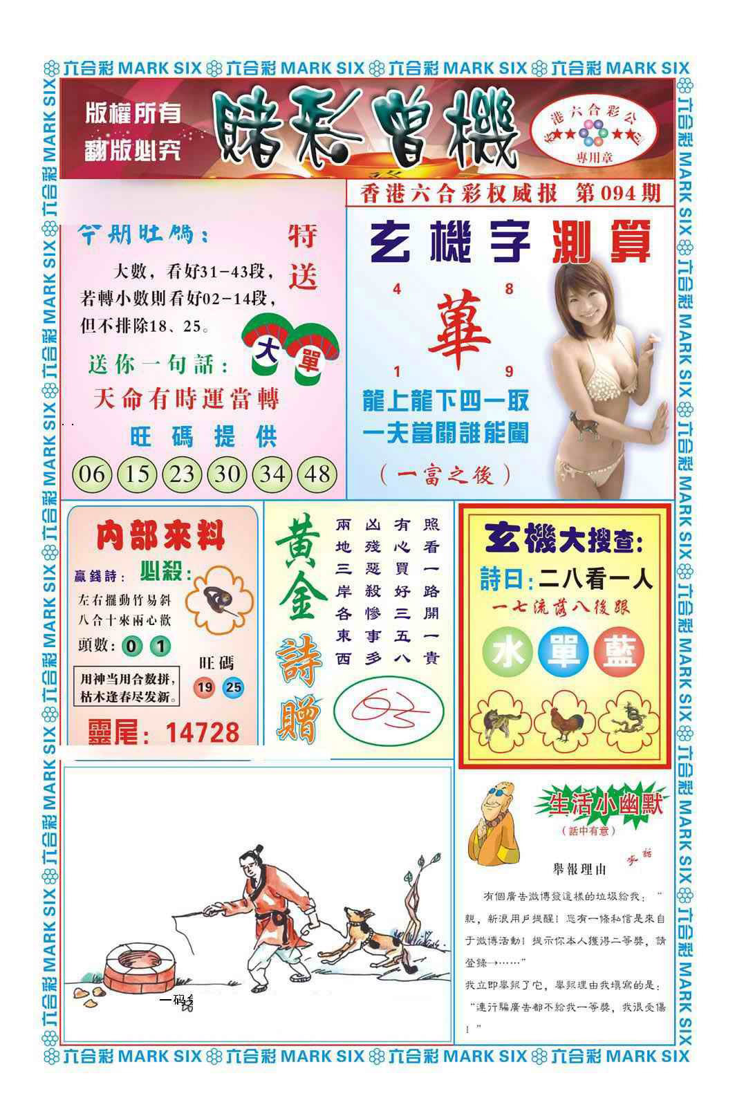 图片载入中...