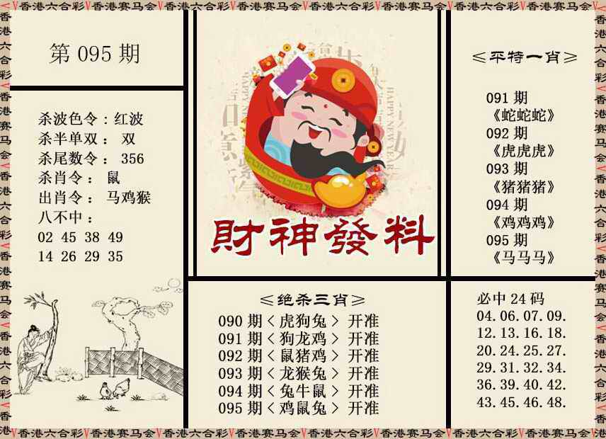 图片加载中...