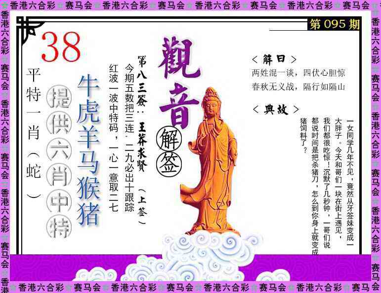 图片加载中...