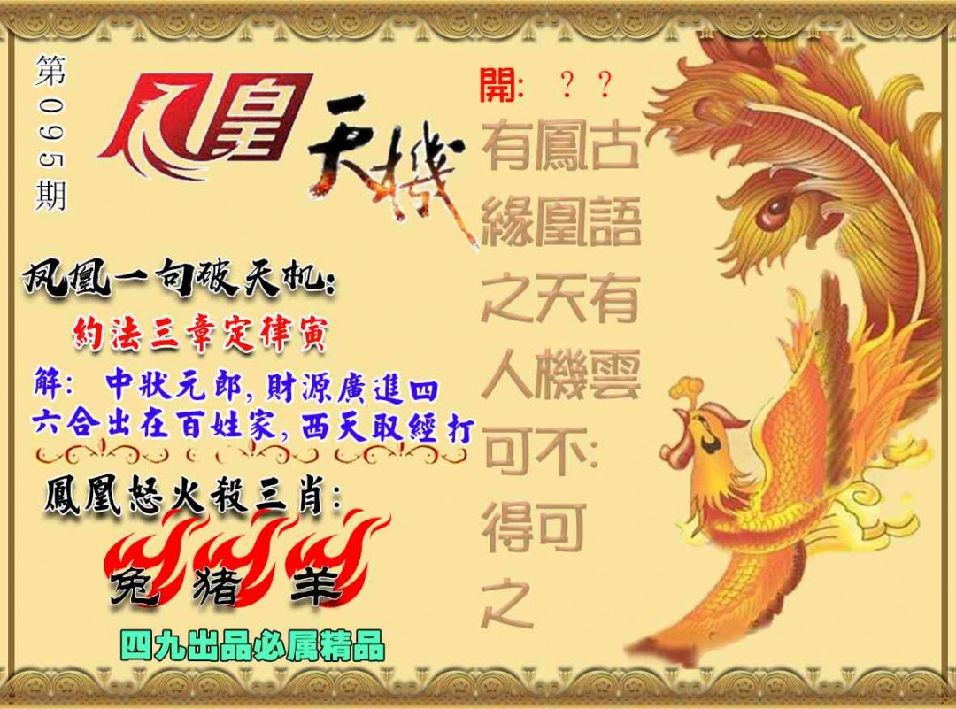 图片加载中...