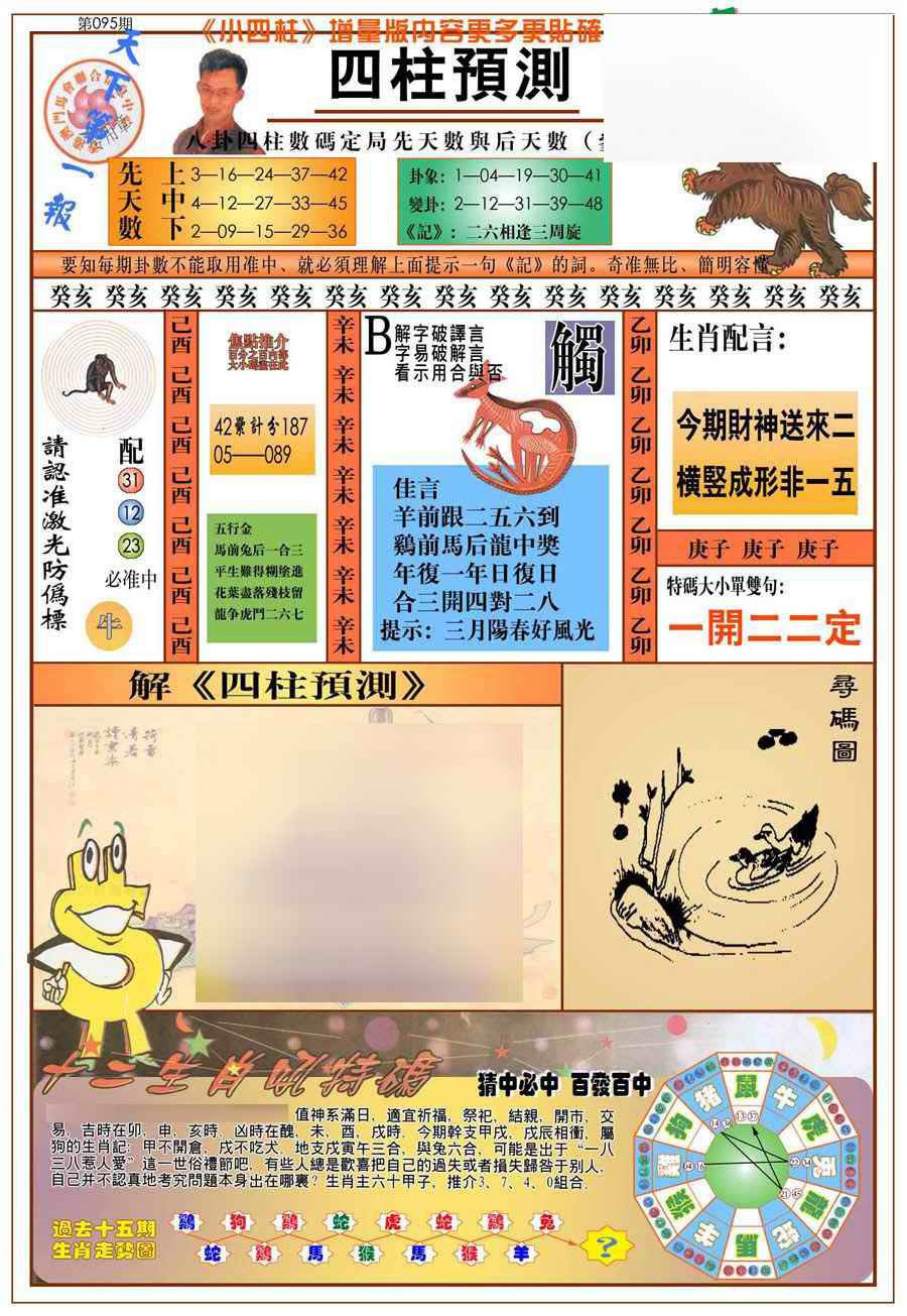 图片加载中...