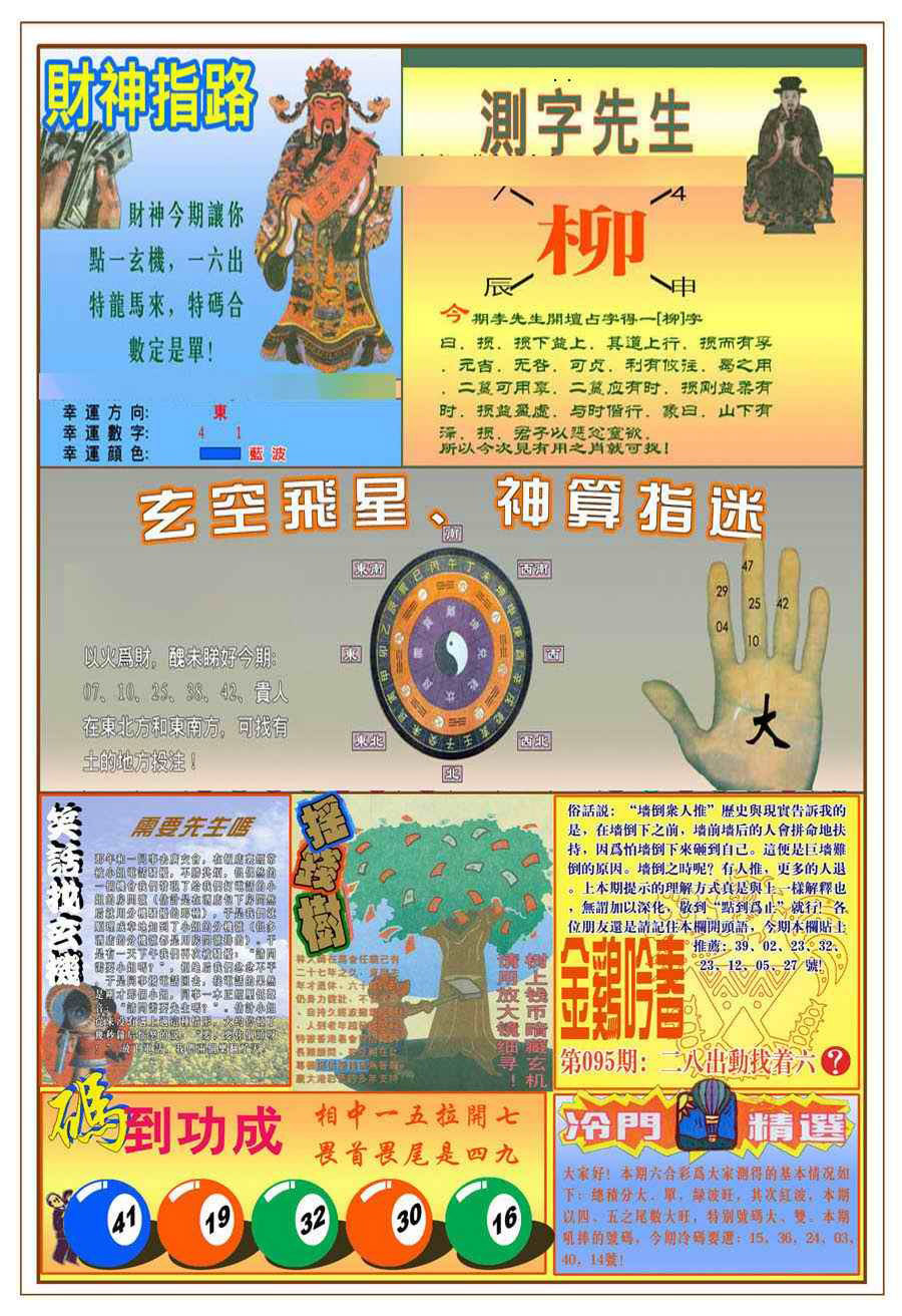 图片加载中...
