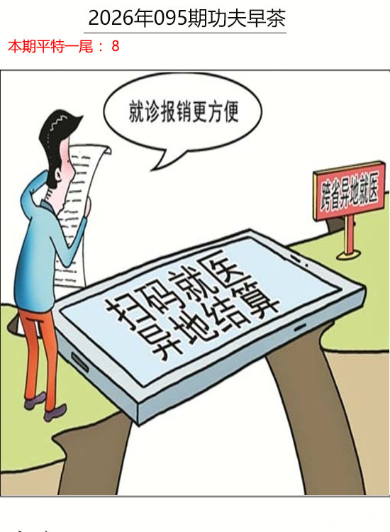 图片加载中...