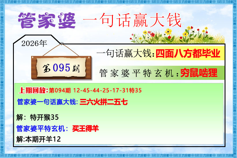 图片加载中...