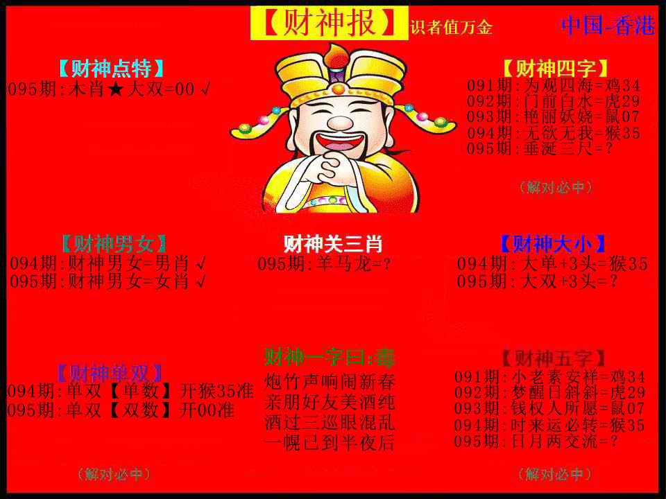 图片加载中...
