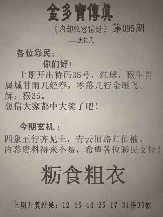 图片加载中...