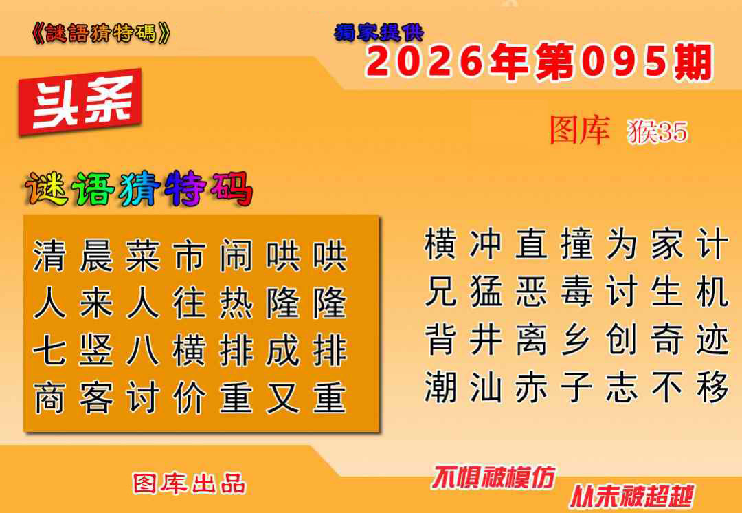 图片加载中...
