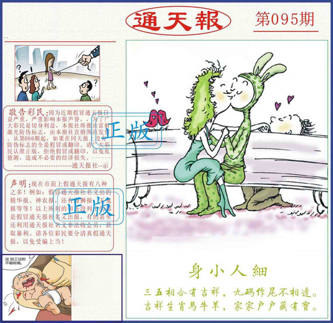 图片加载中...