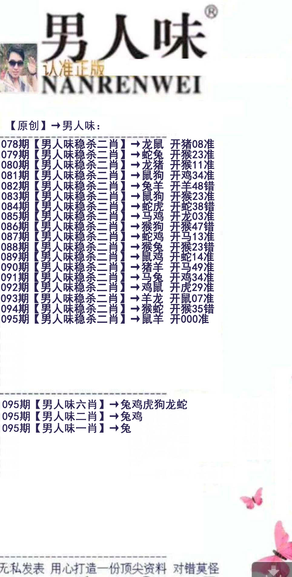 图片加载中...