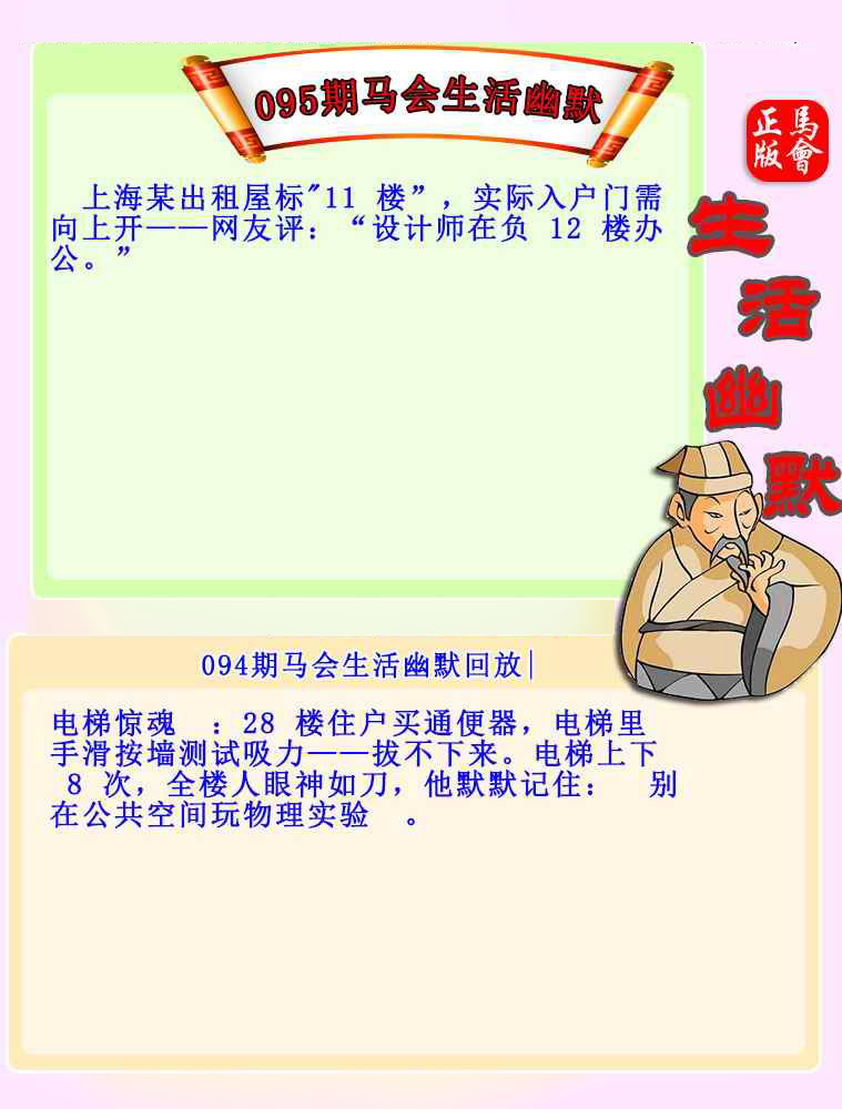 图片加载中...
