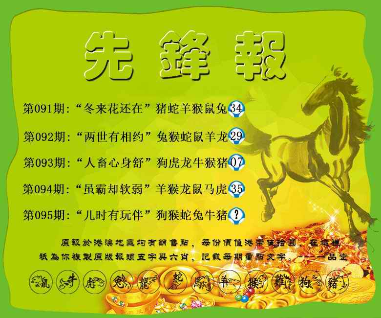 图片加载中...