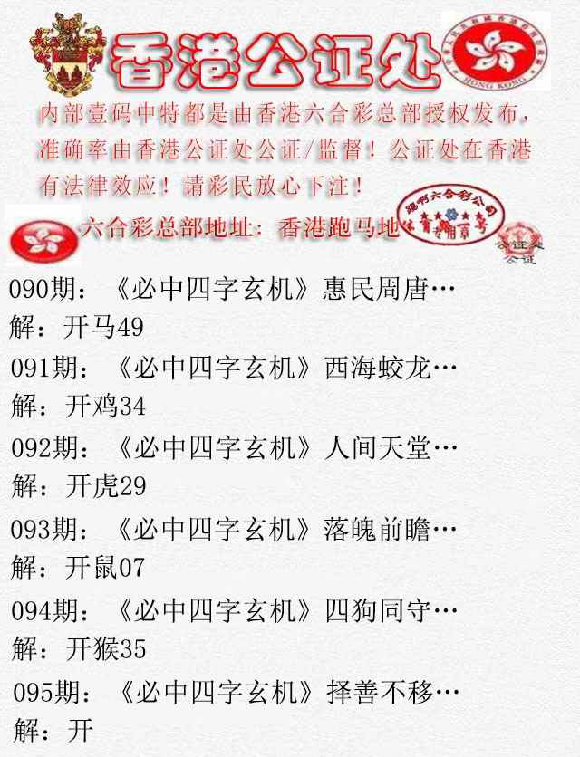 图片加载中...