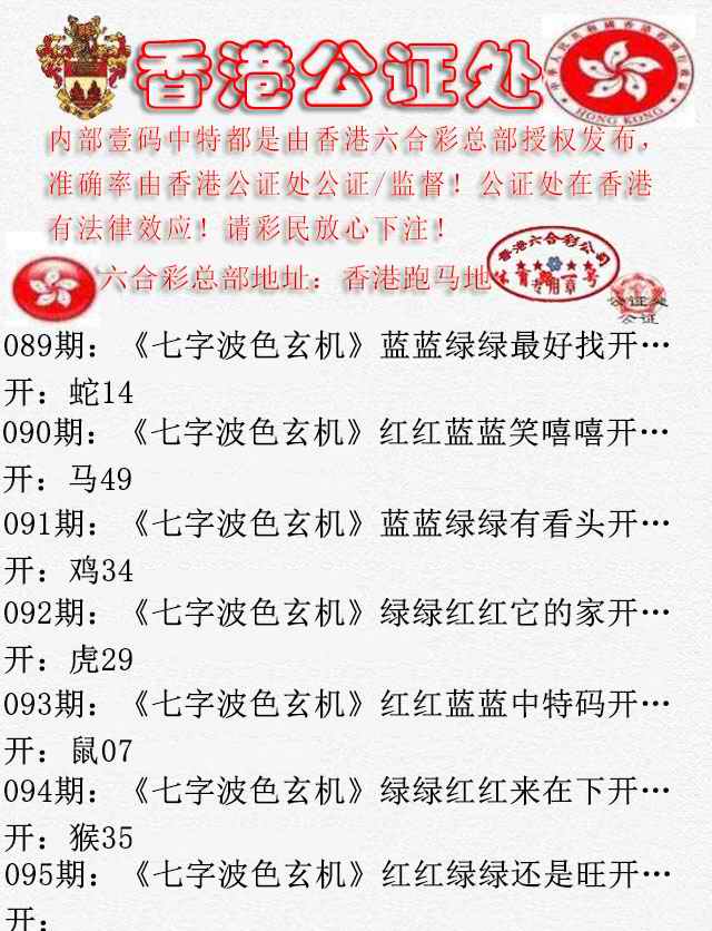 图片加载中...