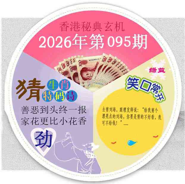图片加载中...