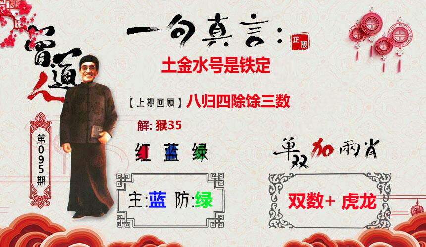 图片加载中...