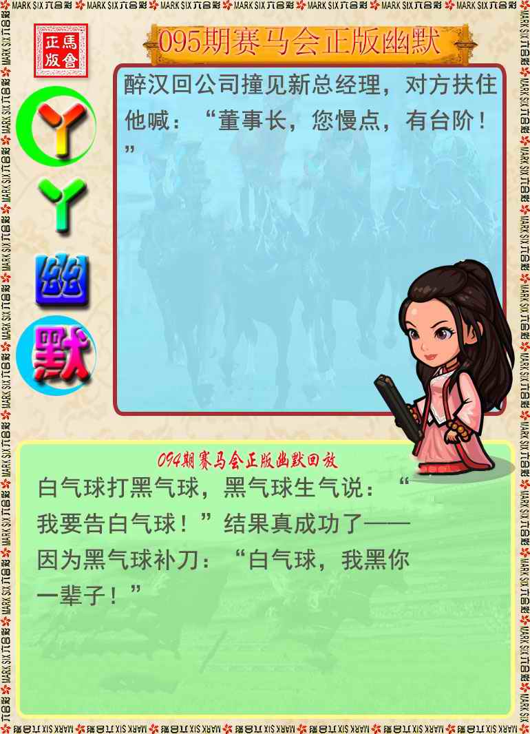 图片加载中...