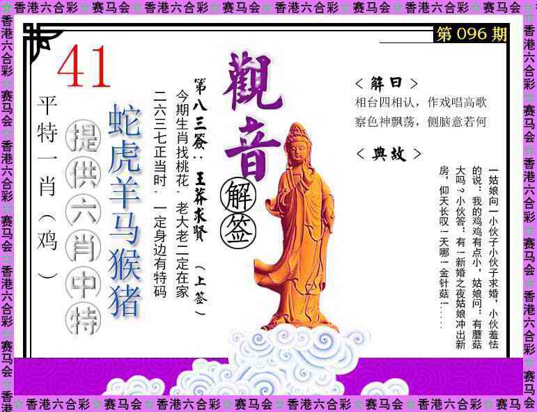 图片加载中...