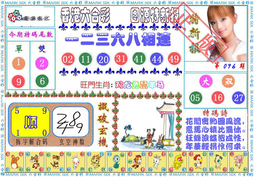 图片载入中...