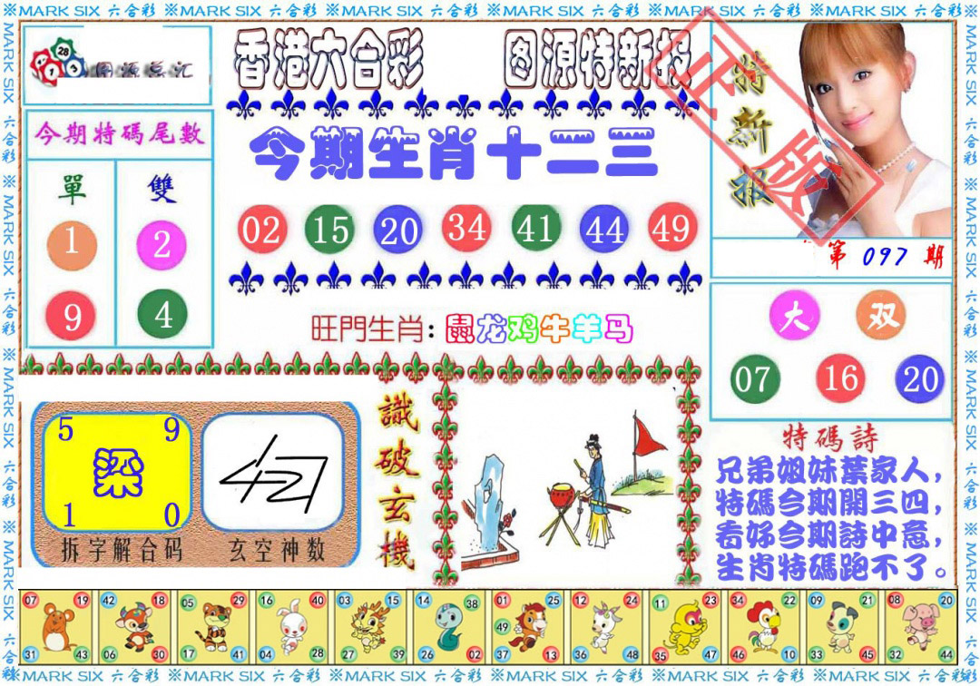 图片载入中...
