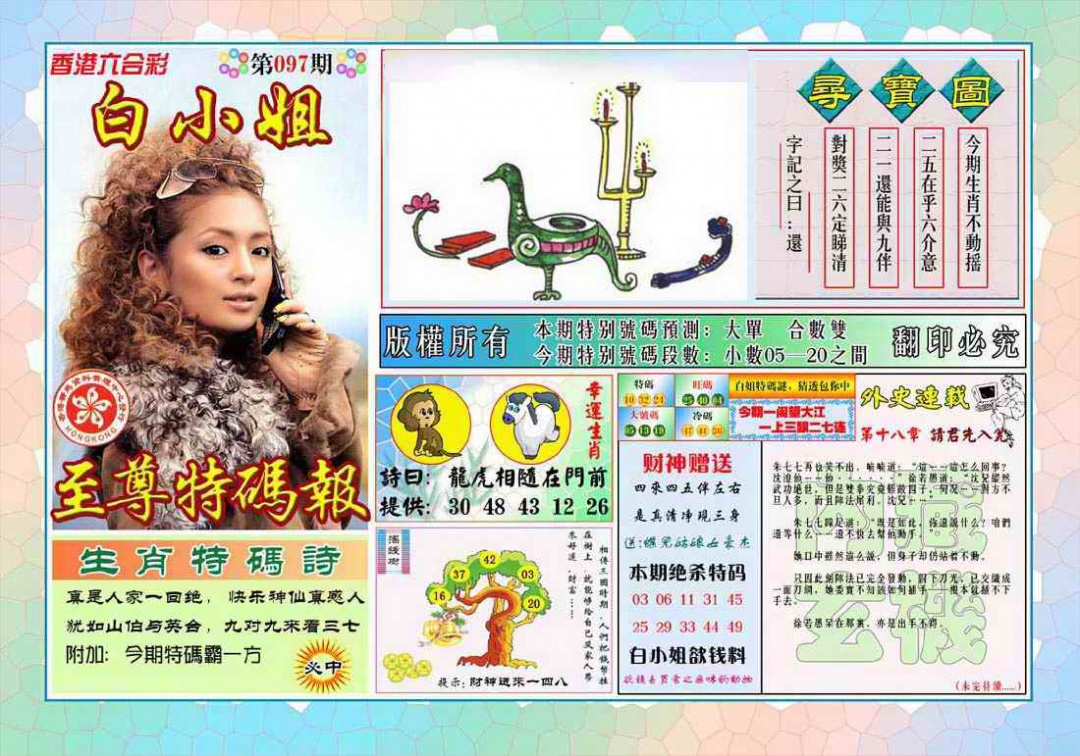 图片载入中...