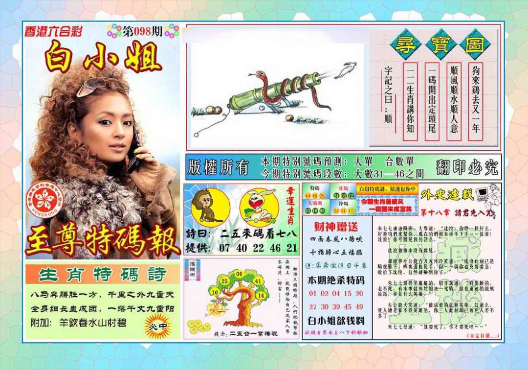 图片载入中...