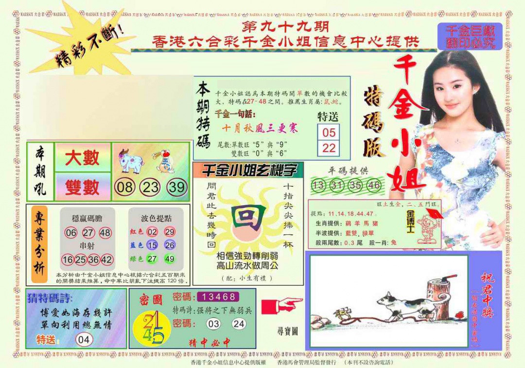 图片加载中...