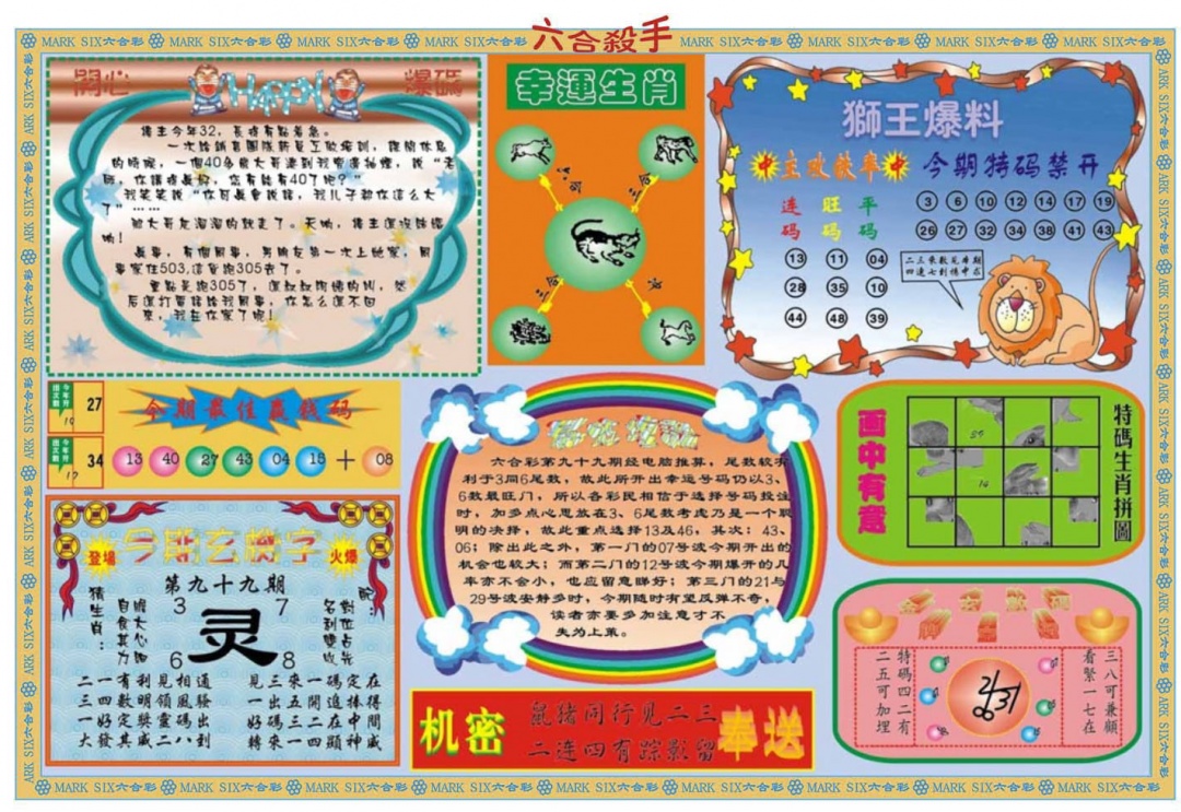 图片载入中...
