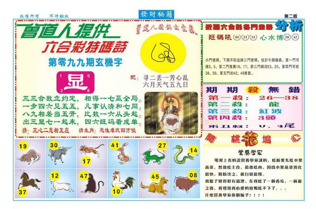 图片加载中...
